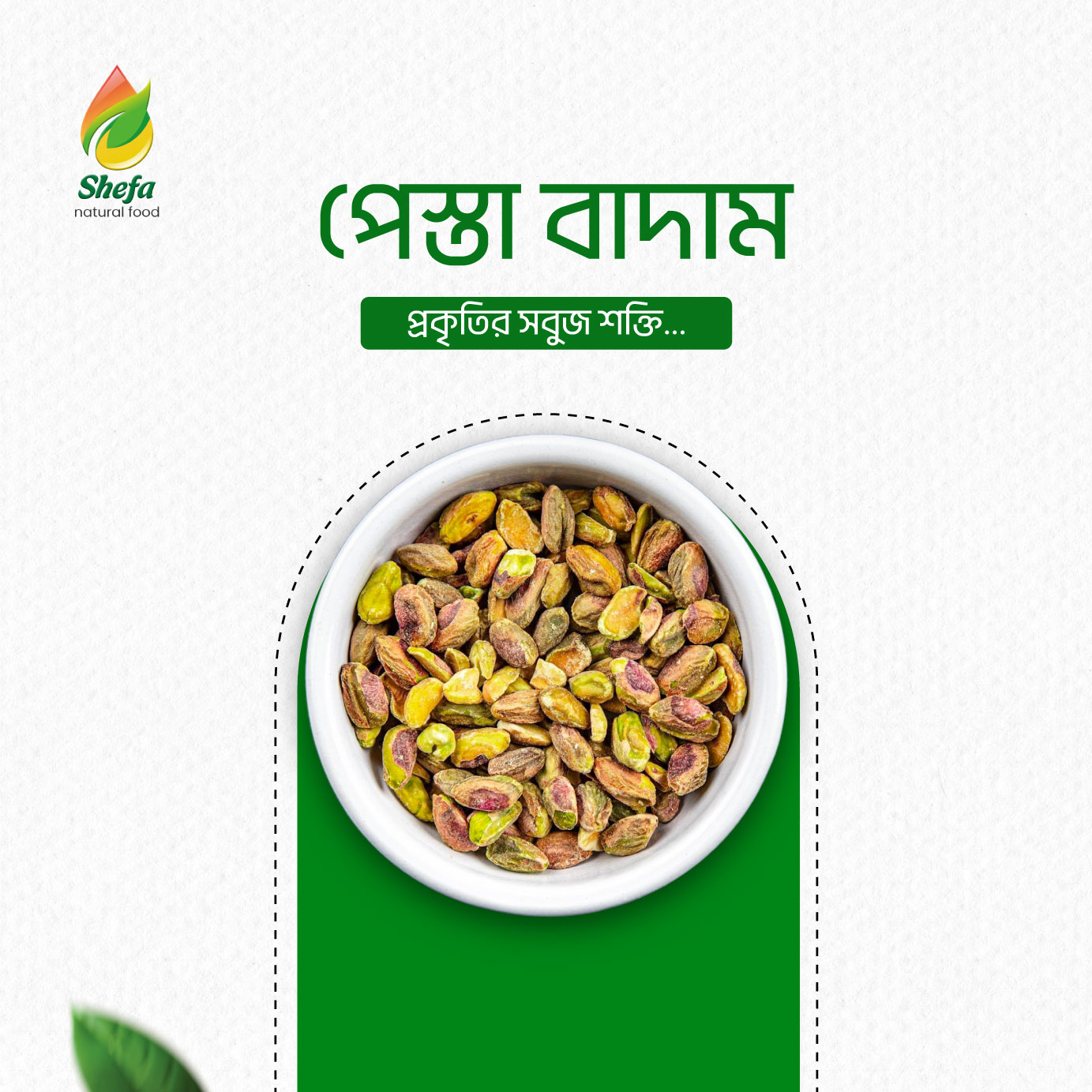 Premium pistachio nuts BD healthy snack