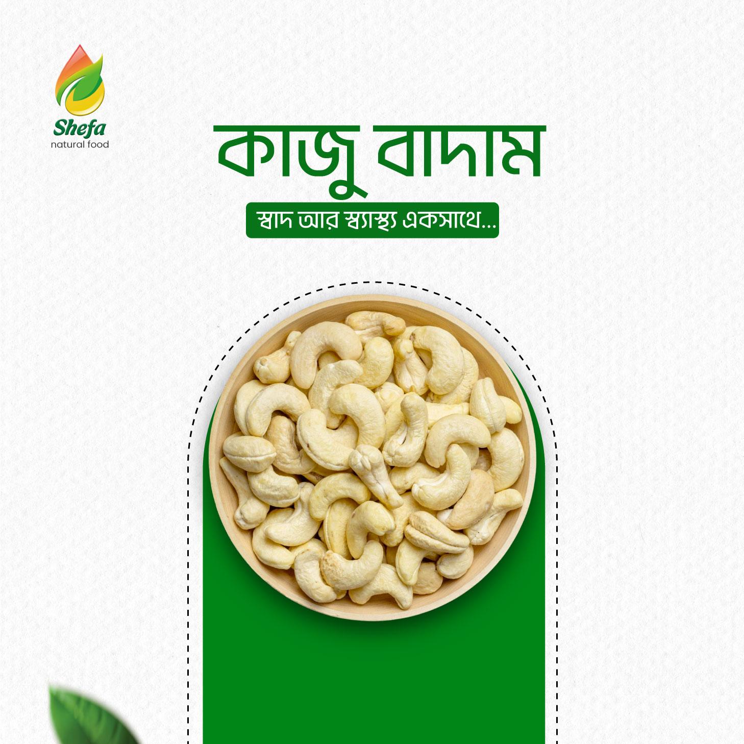 Healthy natural cashew nuts Bangladesh