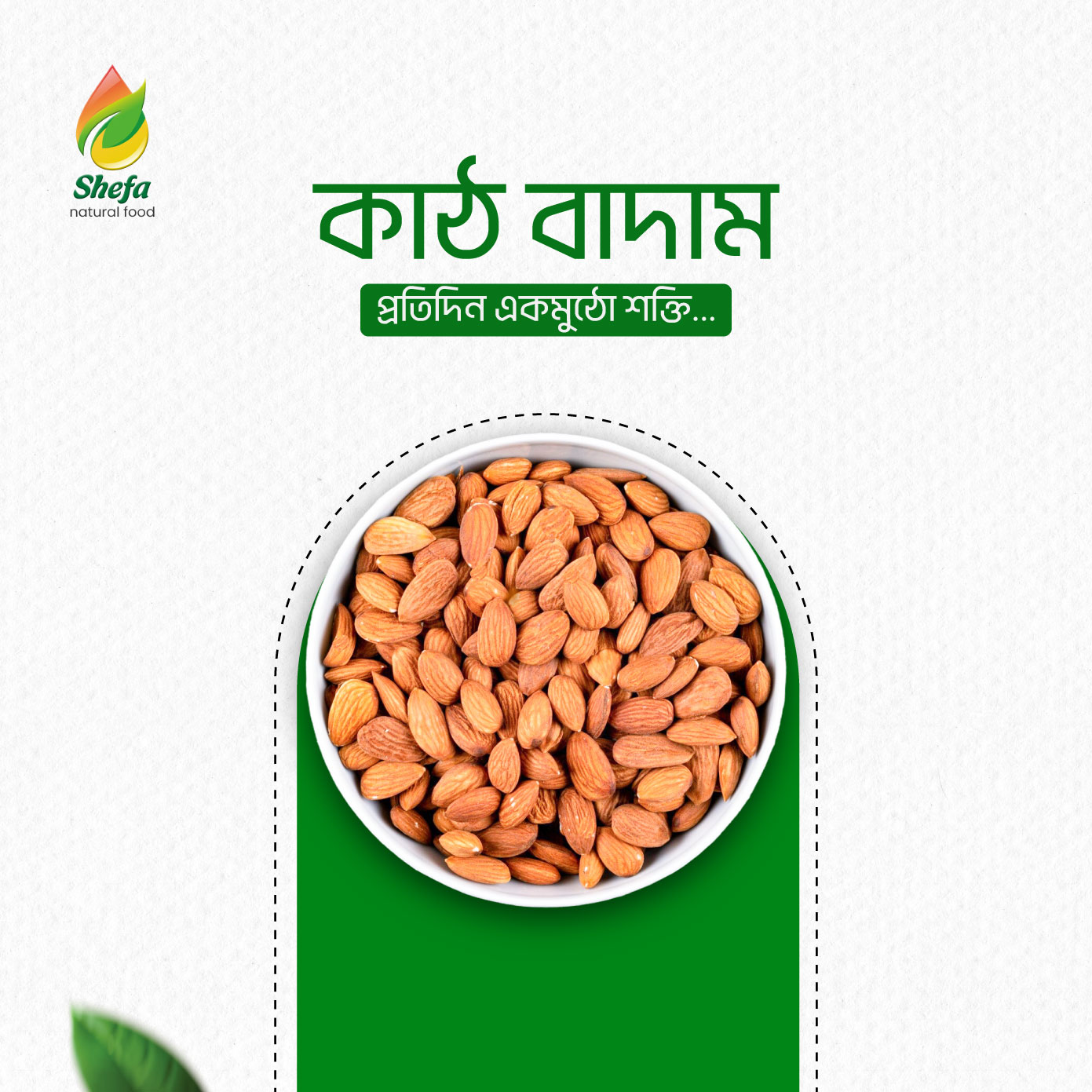 Premium Almonds healthy snack BD