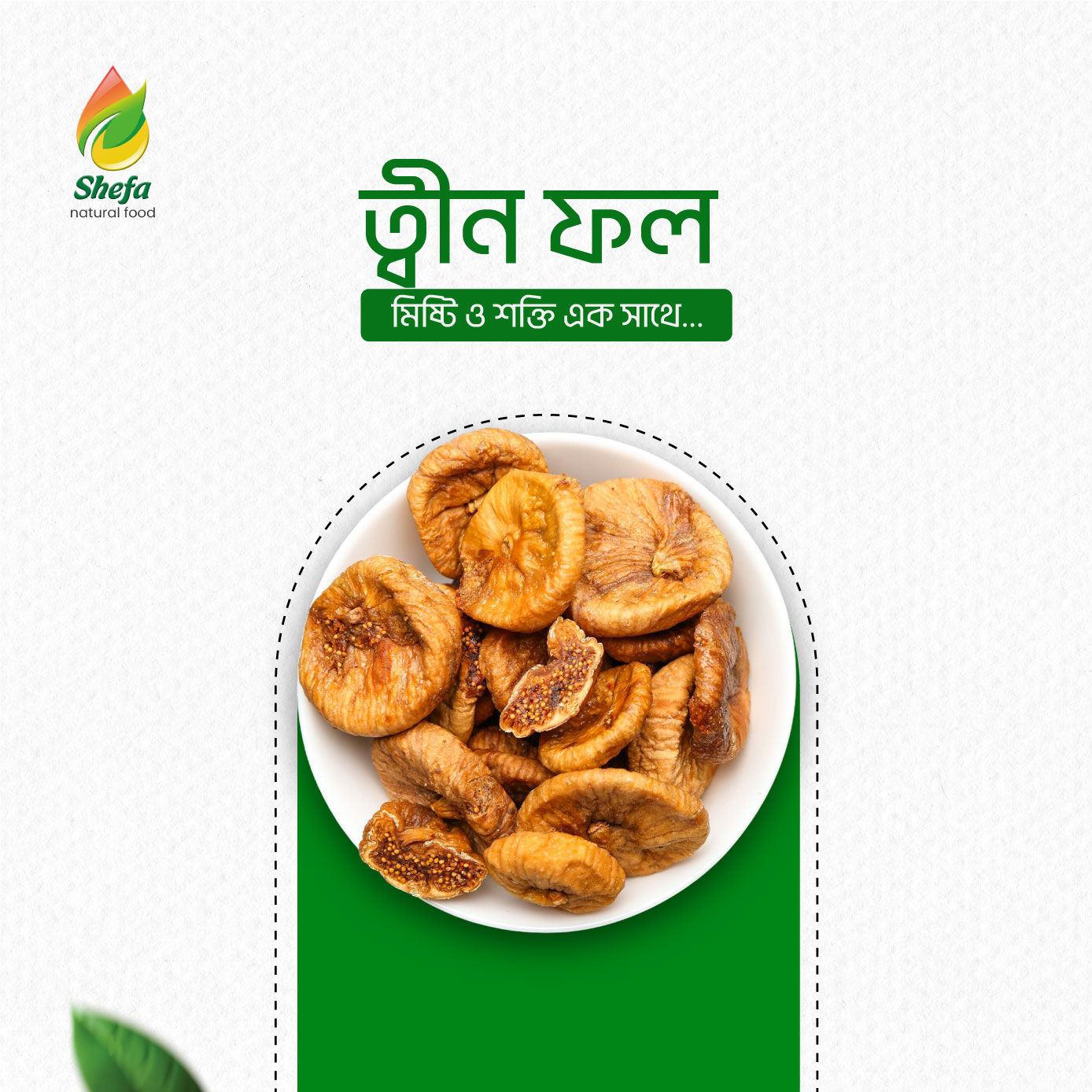 Premium dried figs BD healthy snack